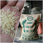 تولید برنج دودی
